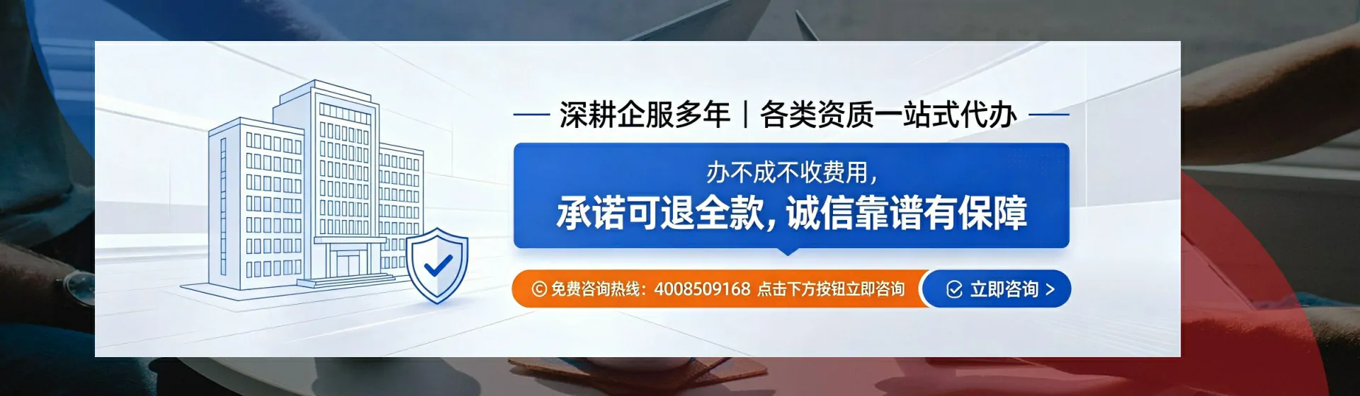 龙岩分站首页横幅
