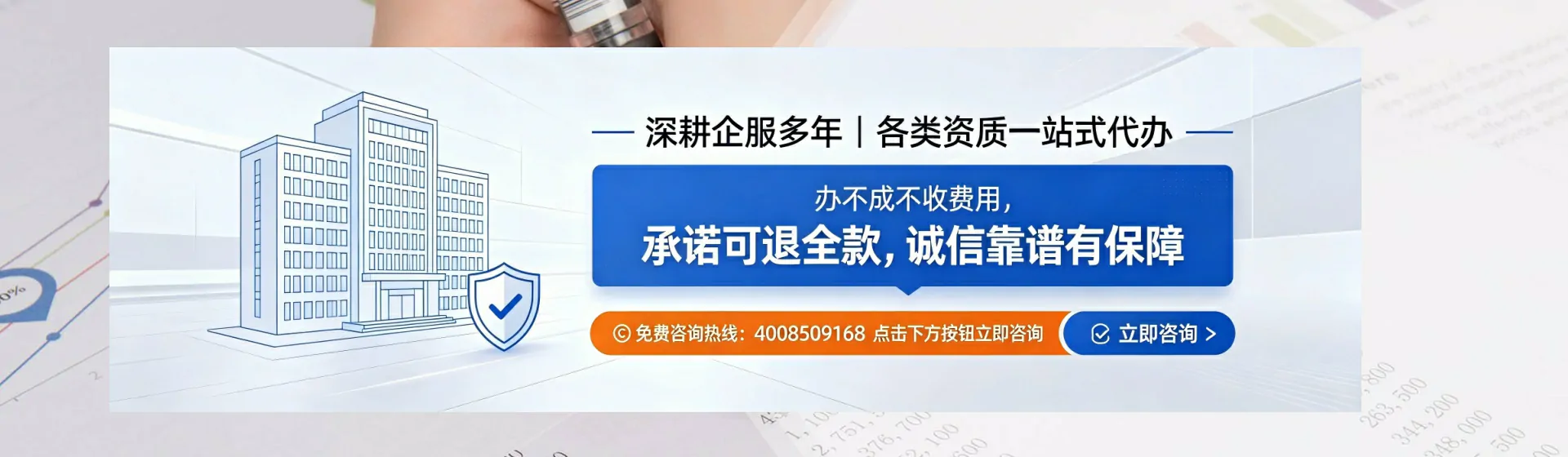 龙岩分站首页横幅