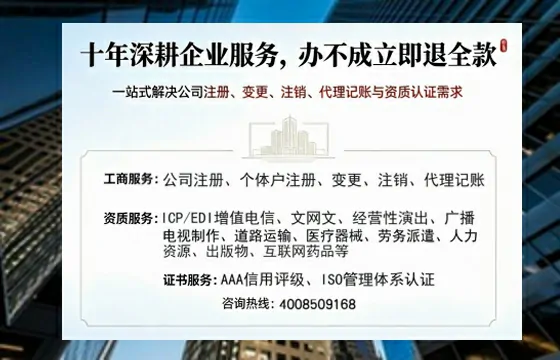 龙岩广播电视节目制作许可证办理全攻略:用途、流程、费用及高效办理指南