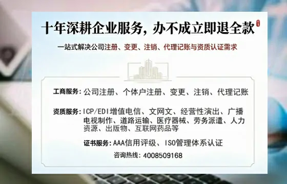 龙岩<a href='https://www.tazcjz.cn/'>培训机构办学许可证</a>办理全攻略：真实经历分享与避坑指南