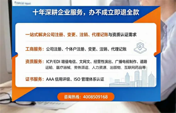龙岩办理<a href='https://www.tazcjz.cn/'>药品经营许可证</a>的实用价值与高效路径分享