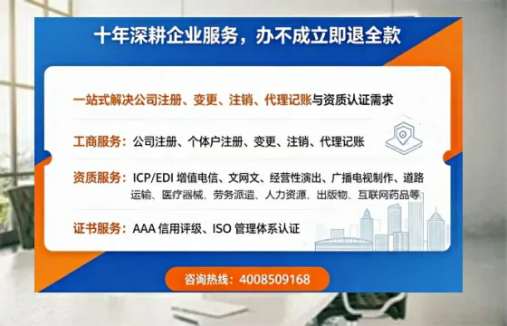 龙岩办理<a href='https://www.tazcjz.cn/'>公共卫生许可证</a>的实用价值与高效办理指南