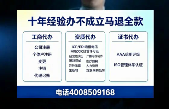 龙岩办理<a href='https://www.tazcjz.cn/'>营业性演出许可证</a>的实用指南：从需求到落地全流程亲历分享