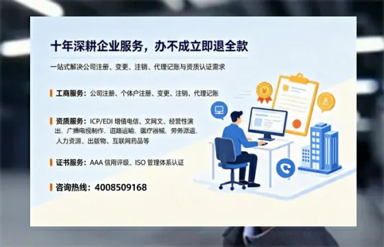 龙岩办理<a href='https://www.tazcjz.cn/'>营业性演出许可证</a>的实用指南：从需求到落地全流程亲历分享