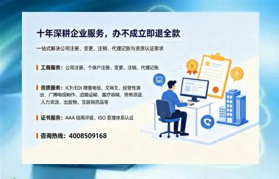 龙岩办理<a href='https://www.tazcjz.cn/'>医疗器械网络销售备案</a>的实操指南：从必要性到高效落地