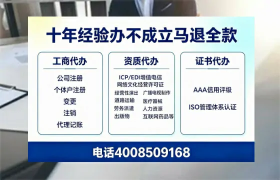 龙岩办理<a href='https://www.tazcjz.cn/'>人力资源许可证</a>：业务刚需与实操全攻略