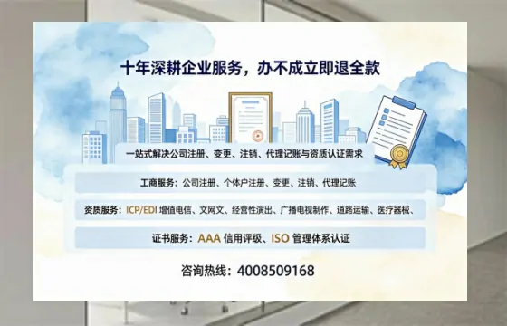 龙岩个体户注销办理的实用价值、操作流程与费用指南
