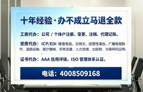 龙岩<a href='https://www.tazcjz.cn/'>广电短剧三件套</a>办理指南：ICP增值电信、网络文化经营、广播电视节目制作全解析