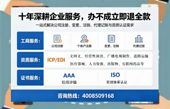 龙岩<a href='https://www.tazcjz.cn/'>食品生产许可证</a>的核心用途与必要性