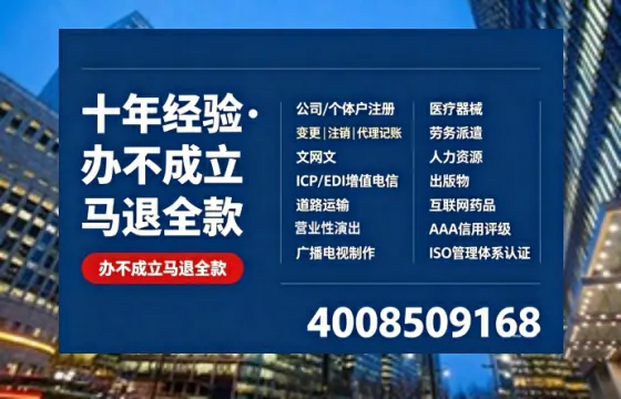 龙岩办理<a href='https://www.tazcjz.cn/'>公司注册</a>的用途、流程及费用详解