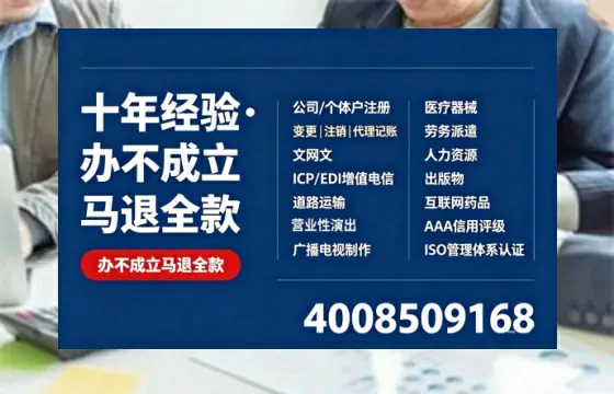 龙岩广播电视节目制作许可证办理全攻略:用途、流程、费用及高效办理指南