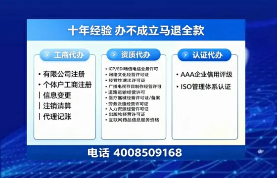 龙岩办理<a href='https://www.tazcjz.cn/'>药品经营许可证</a>的实用价值与高效路径分享