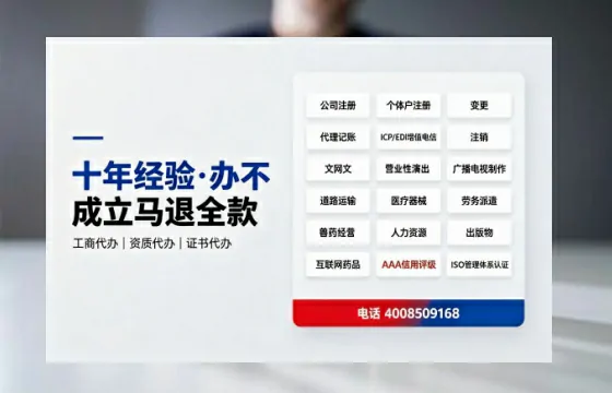 龙岩办理<a href='https://www.tazcjz.cn/'>EDI<a href='https://www.tazcjz.cn/'>增值电信许可证</a></a>的用途、流程及费用详解