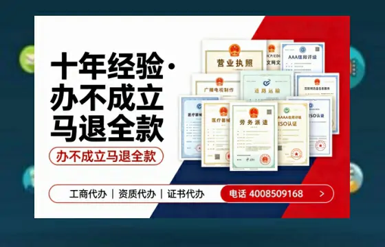龙岩办理<a href='https://www.tazcjz.cn/'>公共卫生许可证</a>的实用价值与高效办理指南
