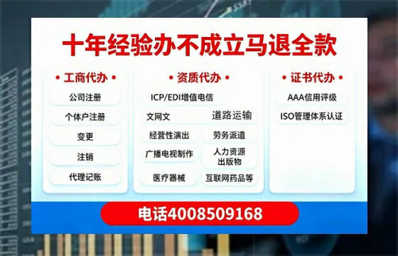 龙岩个体户注销办理的实用价值、操作流程与费用指南