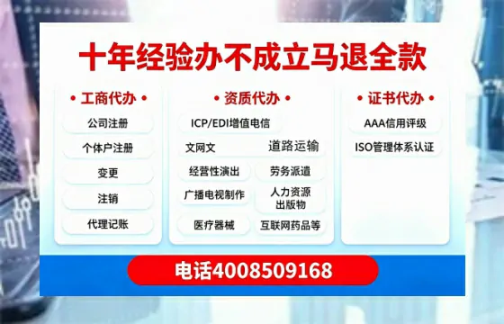 龙岩<a href='https://www.tazcjz.cn/'>培训机构办学许可证</a>办理全攻略：真实经历分享与避坑指南