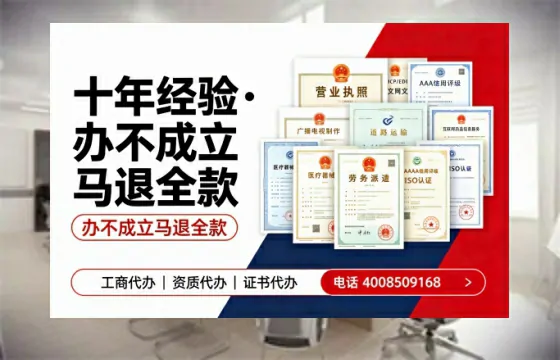 龙岩办理<a href='https://www.tazcjz.cn/'>互联网药品许可证</a>:实用指南与亲身经历分享