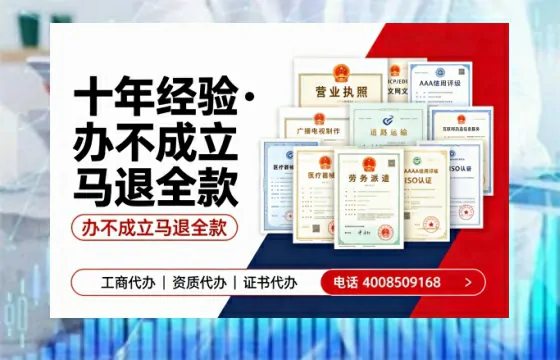 龙岩办理<a href='https://www.tazcjz.cn/'>互联网药品许可证</a>:实用指南与亲身经历分享