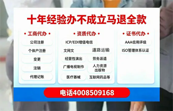 龙岩办理<a href='https://www.tazcjz.cn/'>ICP<a href='https://www.tazcjz.cn/'>增值电信许可证</a></a>的用处、流程与费用详解