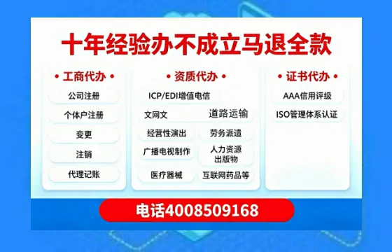 龙岩办理<a href='https://www.tazcjz.cn/'>医疗器械三类经营许可证</a>的实战全攻略：从需求到落地的完整分享