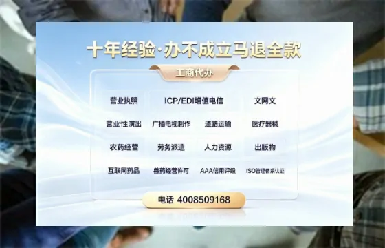 龙岩<a href='https://www.tazcjz.cn/'>拍卖许可证</a>办理全攻略:从业必备,避坑指南与高效代办建议