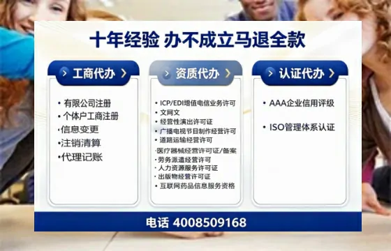 龙岩<a href='https://www.tazcjz.cn/'>广电短剧三件套</a>办理指南：ICP增值电信、网络文化经营、广播电视节目制作全解析