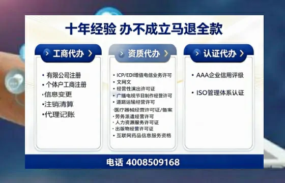 龙岩办理<a href='https://www.tazcjz.cn/'>网络文化经营许可证</a>的用途、流程及费用详解