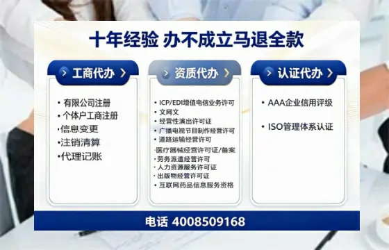 龙岩办理<a href='https://www.tazcjz.cn/'>网络文化经营许可证</a>的用途、流程及费用详解