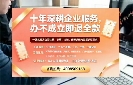 龙岩办理<a href='https://www.tazcjz.cn/'>医疗器械网络销售备案</a>的实操指南：从必要性到高效落地