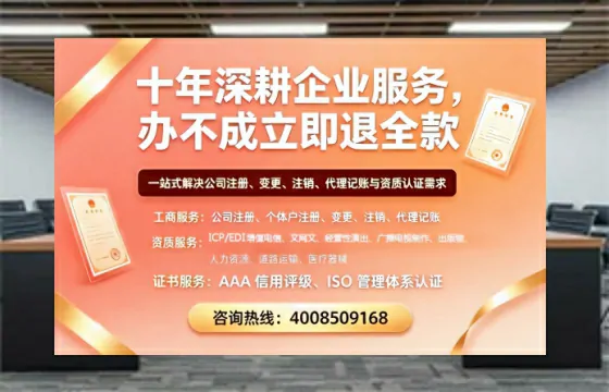 龙岩办理<a href='https://www.tazcjz.cn/'>劳务派遣许可证</a>的实用价值与全流程亲历分享