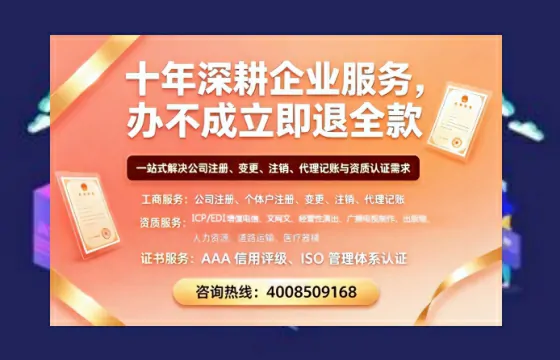 龙岩办理<a href='https://www.tazcjz.cn/'>医疗机构执业许可证</a>：我的亲历分享与实用指南