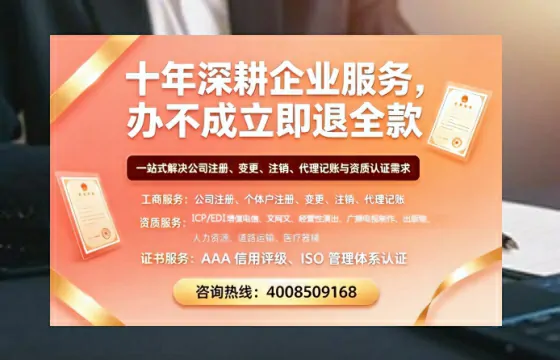 龙岩办理<a href='https://www.tazcjz.cn/'>人力资源许可证</a>：业务刚需与实操全攻略