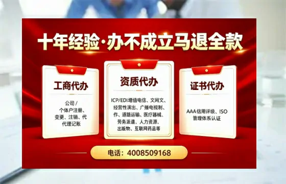 龙岩<a href='https://www.tazcjz.cn/'>拍卖许可证</a>办理全攻略:从业必备,避坑指南与高效代办建议