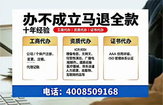 龙岩<a href='https://www.tazcjz.cn/'>公司注销</a>办理的必要性、全流程指南及高效服务优势