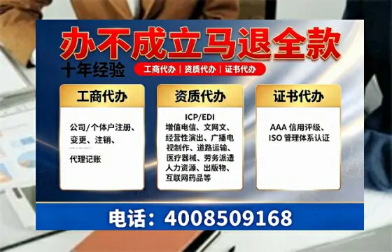 龙岩办理<a href='https://www.tazcjz.cn/'>医疗器械三类经营许可证</a>的实战全攻略：从需求到落地的完整分享