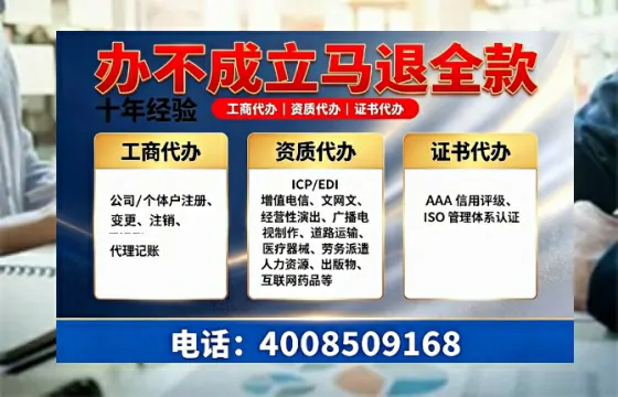 龙岩办理<a href='https://www.tazcjz.cn/'>公司注册</a>的用途、流程及费用详解