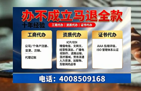 龙岩办理<a href='https://www.tazcjz.cn/'>医疗机构执业许可证</a>：我的亲历分享与实用指南