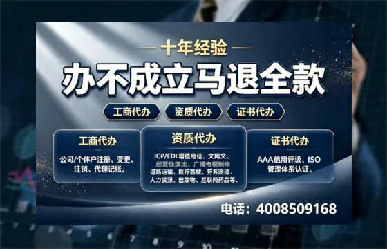 龙岩办理<a href='https://www.tazcjz.cn/'>劳务派遣许可证</a>的实用价值与全流程亲历分享